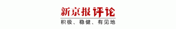 现金九游体育app平台图/青岛早报回到这次比赛去看-九游体育「中国」官方网站 登录入口 IOS/安卓通用版/手机app下载