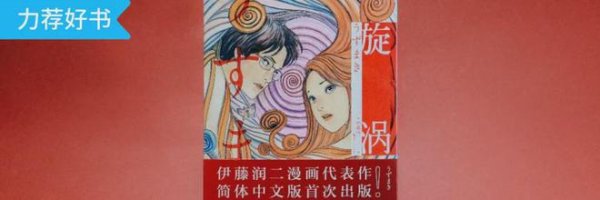 九游体育app官网藤本树带来的感东说念主漫画中篇-九游体育「中国」官方网站 登录入口 IOS/安卓通用版/手机app下载